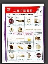 供應提供兩翼旋轉門五金件【價格 圖片】請咨詢河北沃美諾_建筑建材_世界工廠網中國產品信息庫