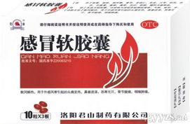 新藥藥品招商代理信息指南 聚焦第6頁要點(diǎn)與代理代辦服務(wù)解析